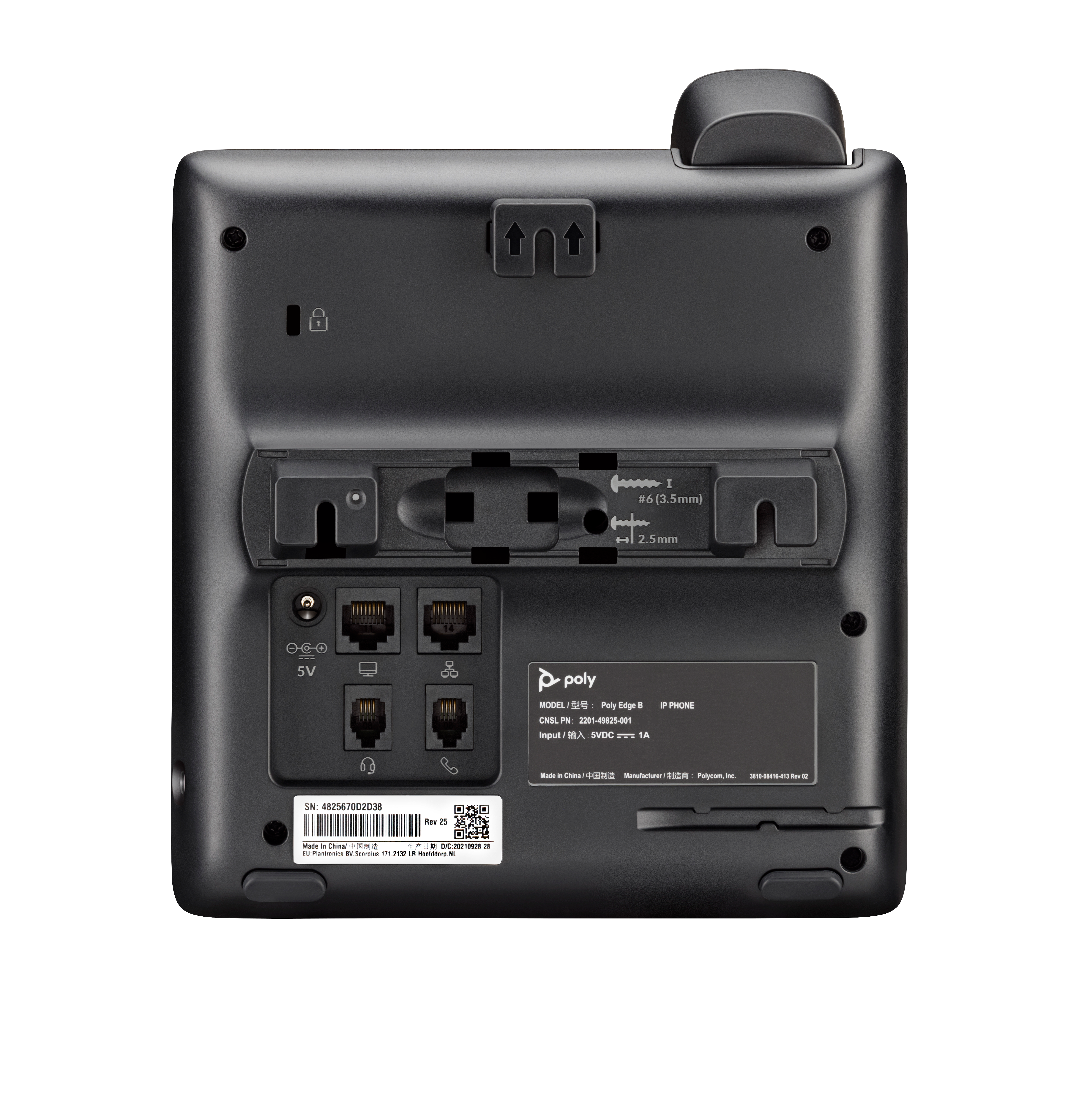 HP Poly Edge Power Supply 5V/1A EMEA INTL English Loc Euro plug