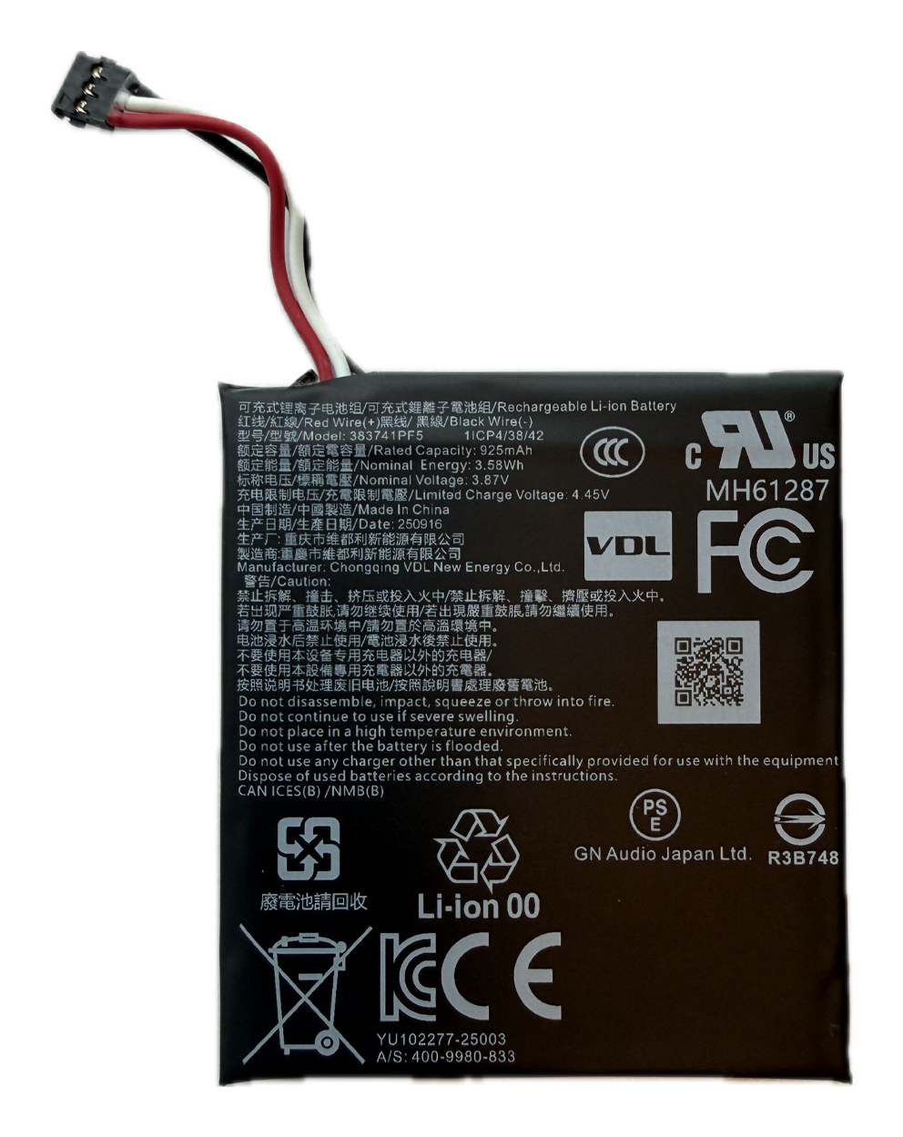 JABRA EVOLVE3 85 BATTERY PACK 1 SET