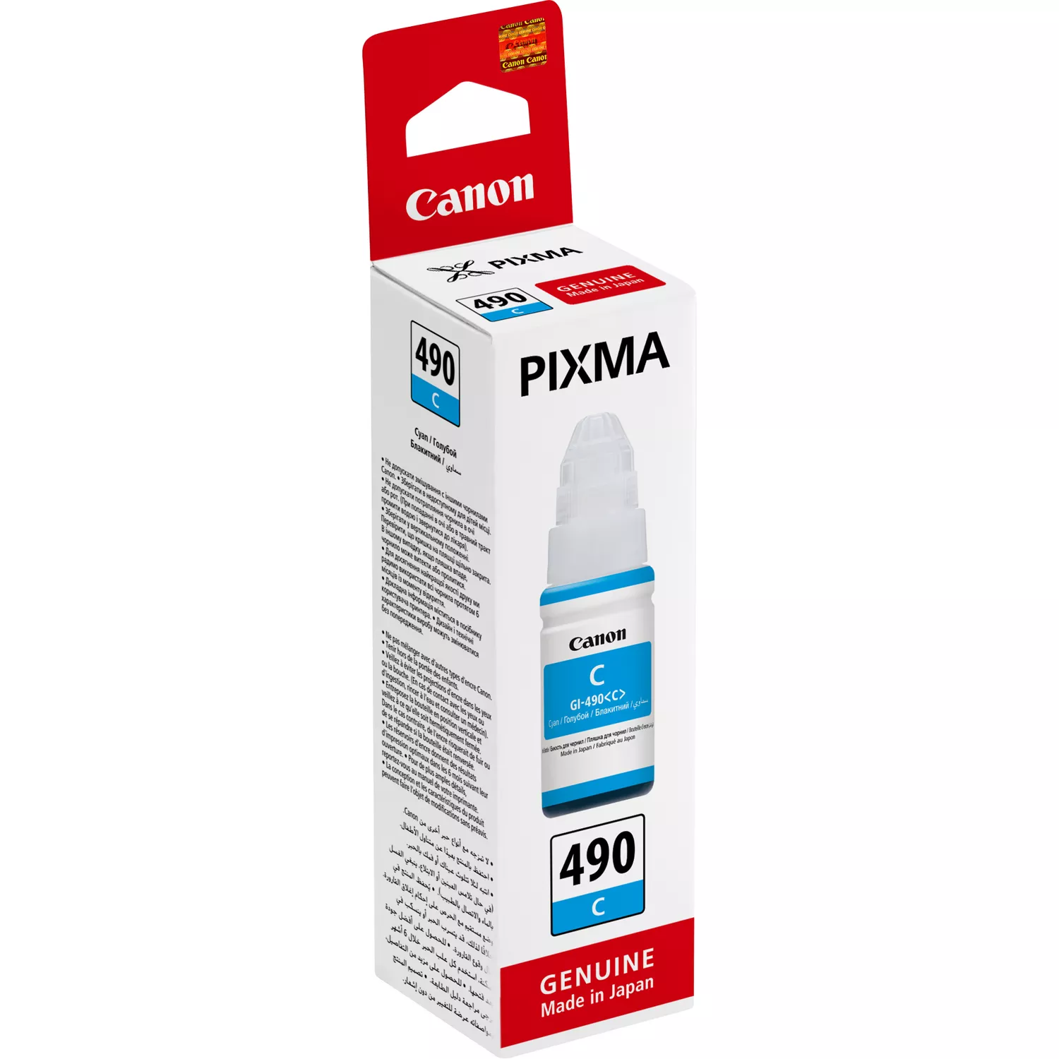 INK GI-490 C CYAN INK BOTTLE