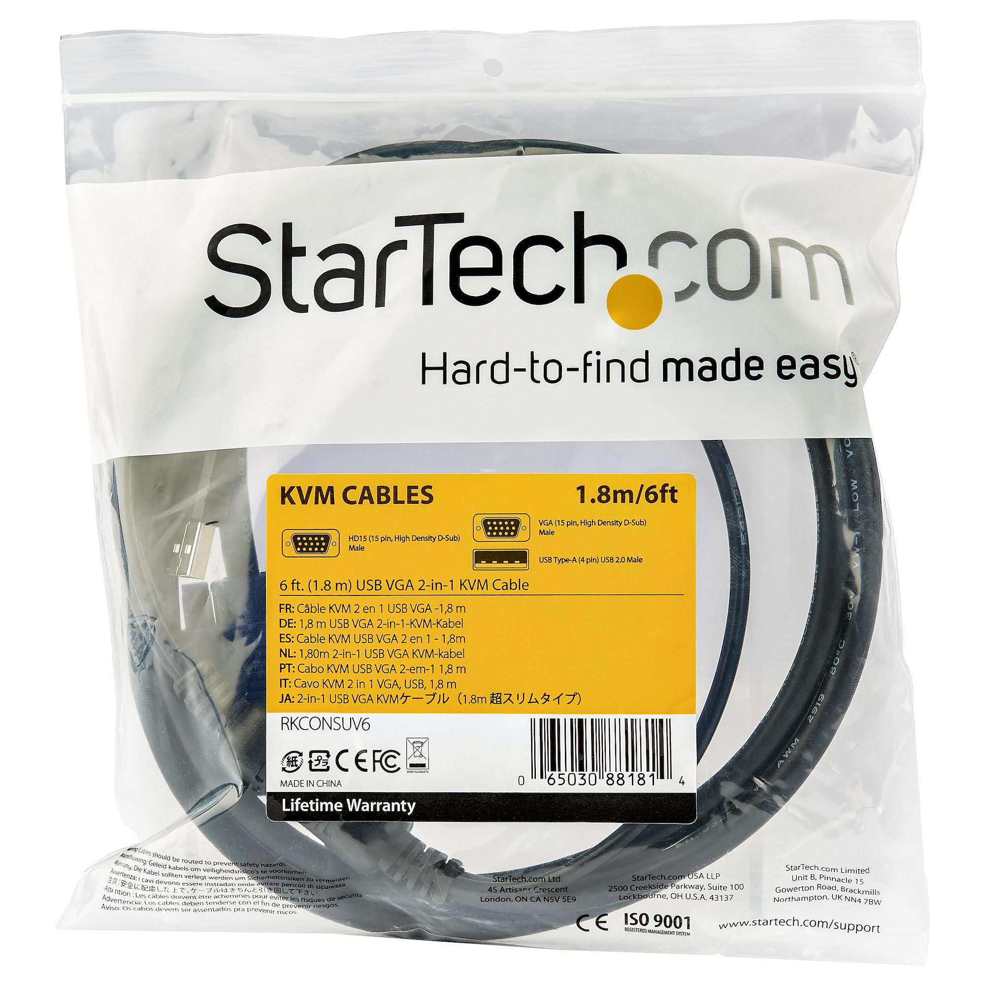 15 FT. (4.6 M) USB KVM CABLE RACKMOUNT CONSOLE CABLE