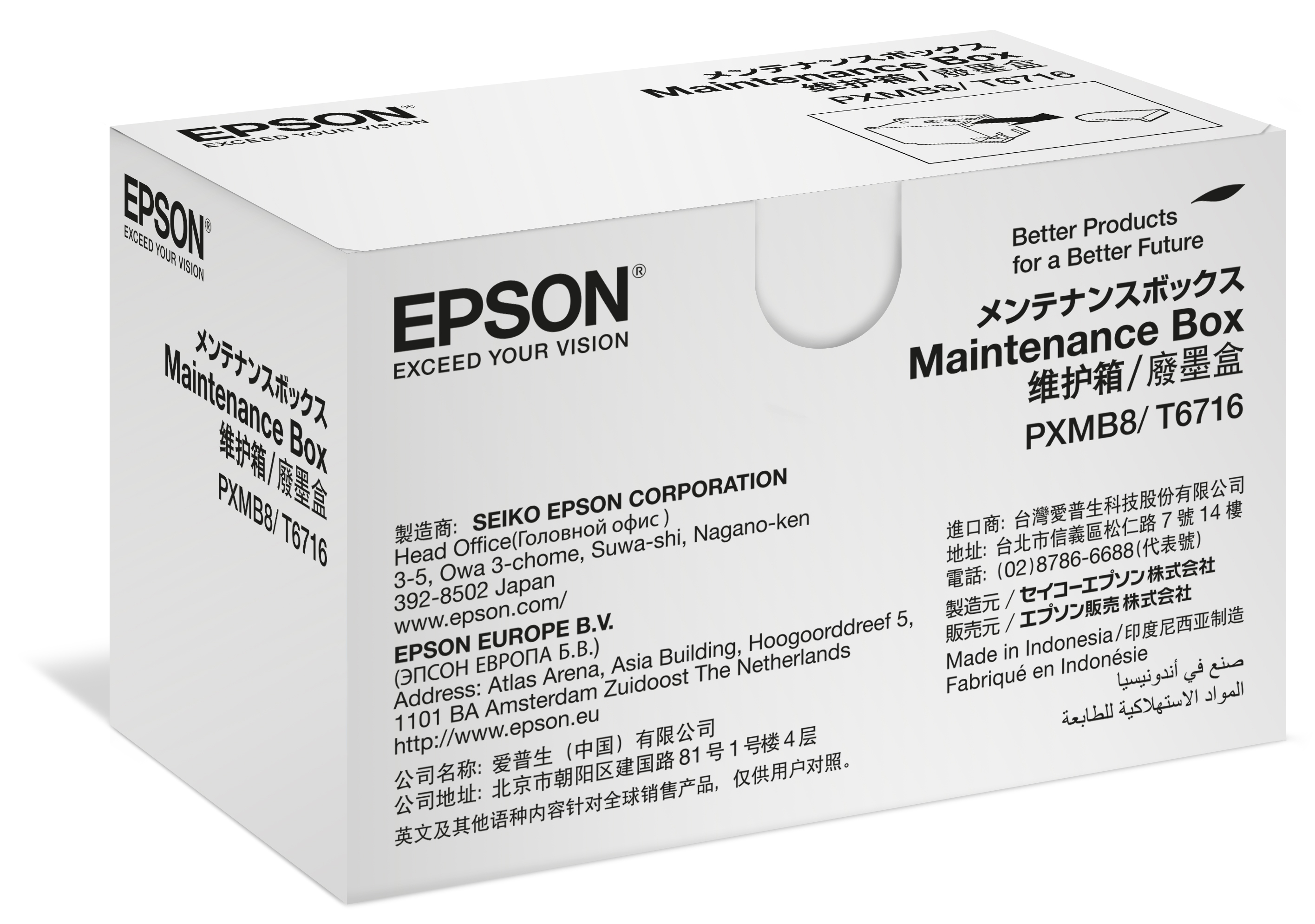 Wartungskit Epson WorkForce Pro WF-C5210 T6716