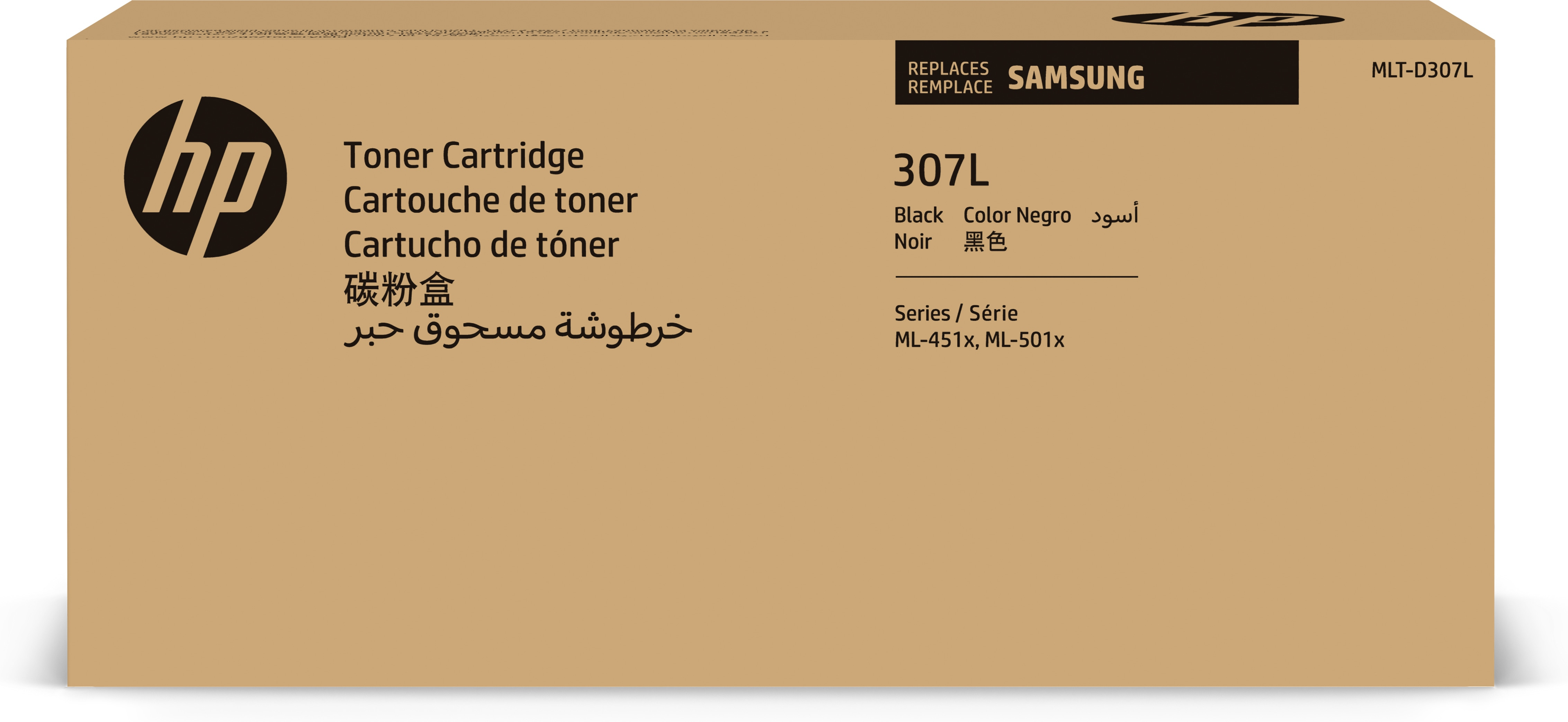 HP ersetzt Samsung MLT D307L Schwarz Tonerpatrone