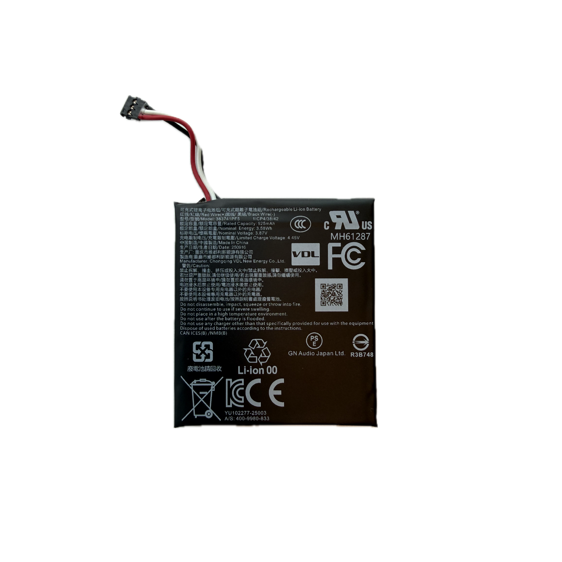 JABRA EVOLVE3 85 BATTERY PACK 1 SET