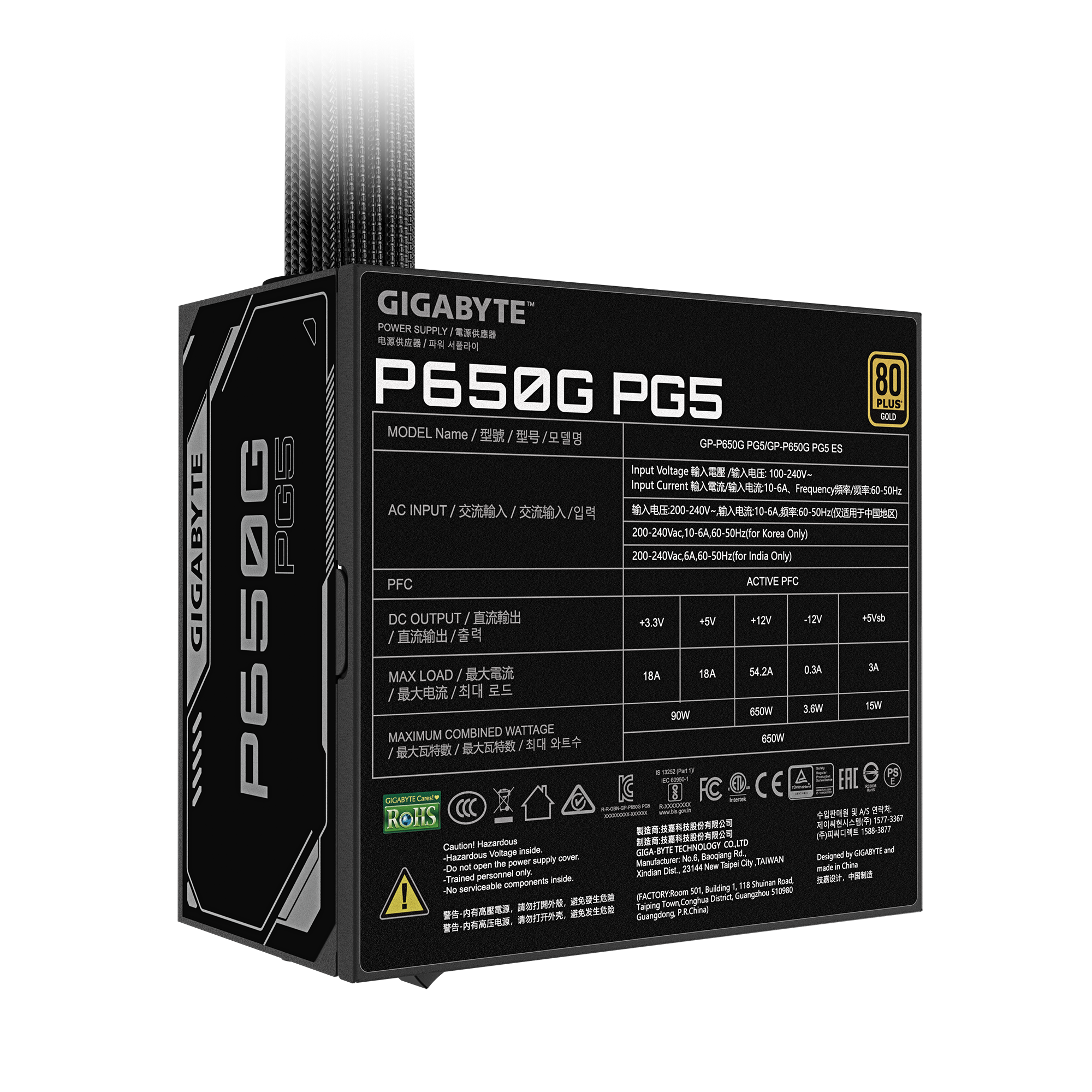 GIGABYTE GP-P650G PG5 650W PSU